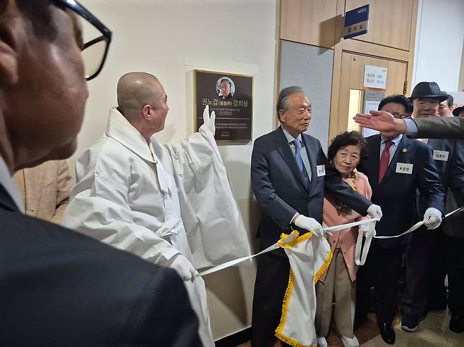 동국대가 17일 본교 사회과학대학 304호 강의실을 '권노갑 강의실'로 명명하는 현판식을 개최했다. 박준규 기자