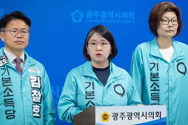 사진 출처: 용혜인 의원실