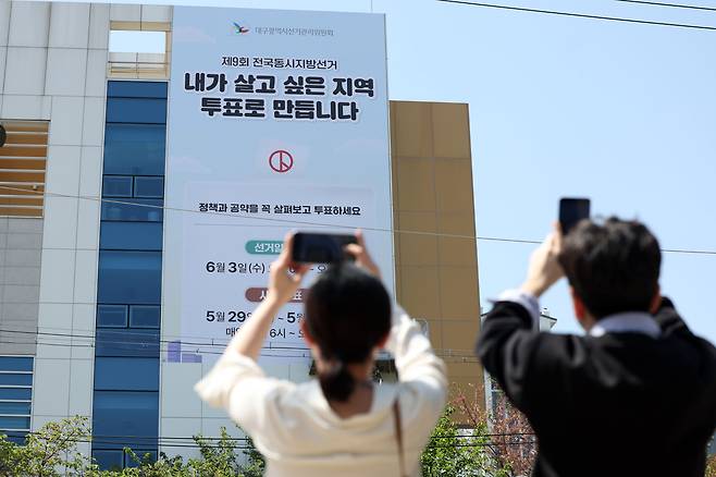 사진 출처 : 연합뉴스