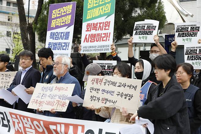 A학교 성폭력 사안, 공익제보교사 부당전보 철회를 위한 공동대책위원회와 연대 시민 등이 17일 서울 마포구 서울서부지법 앞에서 고진수 세종호텔지부장 등 연행자들의 석방을요구하는 기자회견을 진행하고 있다. 시민단체 ‘비주류사진관’ 제공