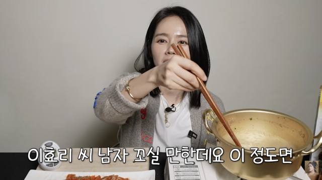 유튜브 채널 '자유부인 한가인'