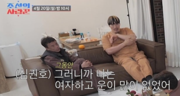심권호.[TV조선]