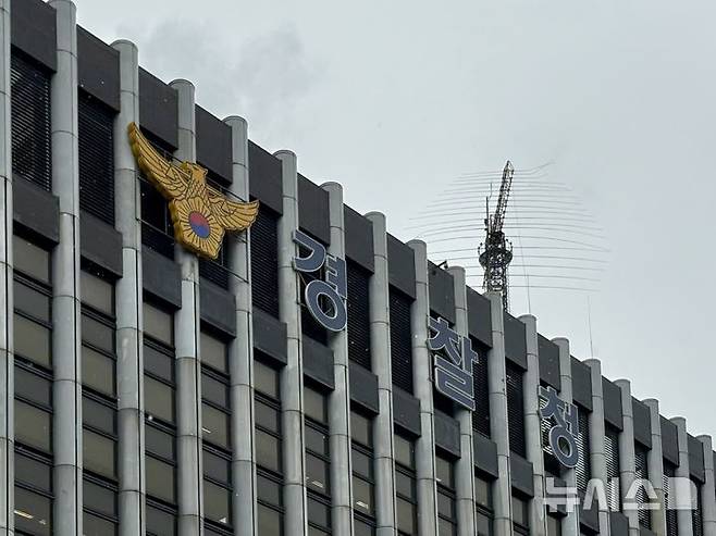 [서울=뉴시스] 한이재 기자 = 19일 오후 서울 서대문구에 있는 경찰청 청사가 보이고 있다. 2025.09.19. nowone@newsis.com