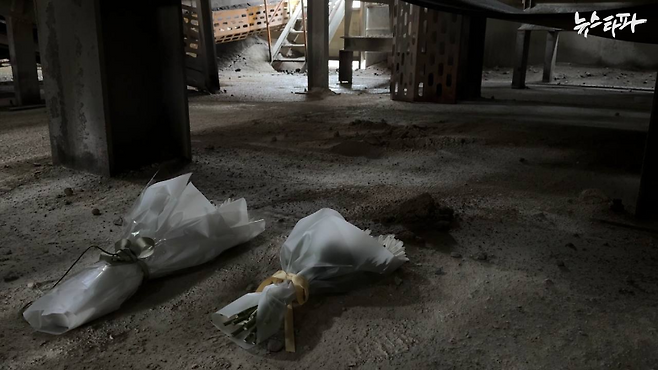 지난 10일, 故 뚜안 씨의 남동생 뚜 씨가 형이 숨진 사고 현장에 내려놓은 국화 꽃다발.&nbsp; 사진 : 유족 측 제공