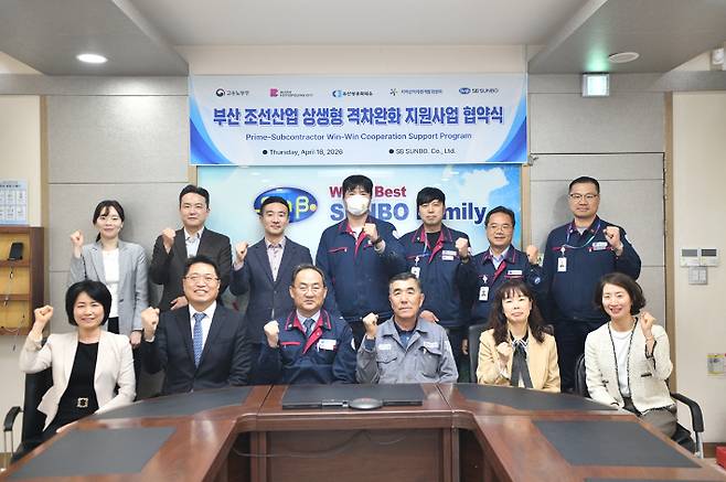 부산상공회의소 제공