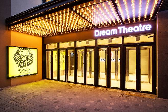 드림씨어터 제공