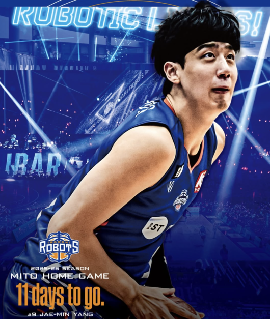 [사진] 양재민 / 이바라키 제공