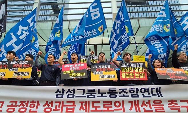 2025년 9월 삼성그룹노동조합연대 소속 관계자들이 서울 삼성전자 서초사옥 앞에서 열린 성과급 제도 개선을 촉구하는 기자회견에서 구호를 외치고 있다. 뉴스1