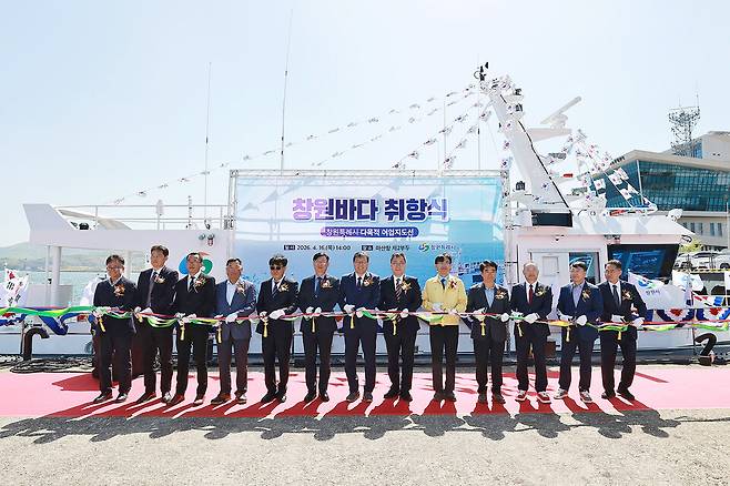 16일 마산항 제2부두에서 다목적 어업지도선 '창원바다' 취항식에서 장금용 창원시장 권한대행을 비롯한 참석자들이 테이프 커팅을 하고 있다. ⓒ창원시 제공