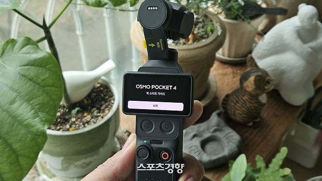 오즈모 포켓4. 근접 촬영시에도 완성도 높은 결과물을 얻을 수 있다. 사진 | 손재철기자