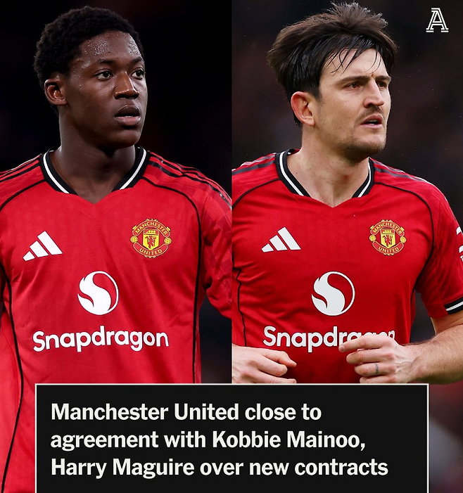 맨체스터 유나이티드 소속 코비 마이누(좌), 해리 매과이어. 데이비드 온스테인 SNS 캡처