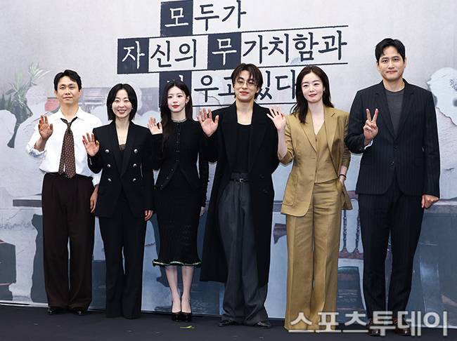 JTBC 모두가 자신의 무가치함과 싸우고 있다 제작발표회 / 사진=팽현준 기자