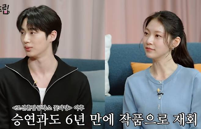 ▲ 최근&nbsp;두 사람의 남다른 친분이 밝혀졌다. 출처|유튜브 채널 '살롱드립'