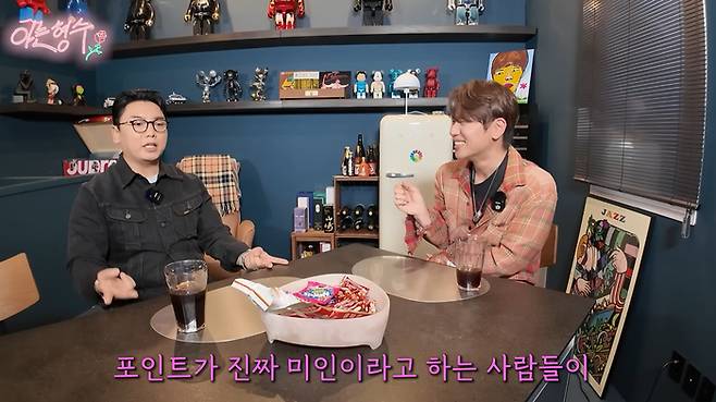 곽범. 사진| 유튜브