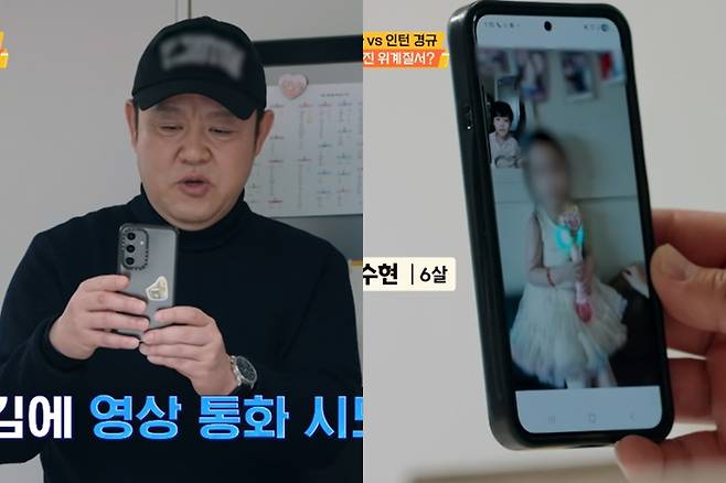 tvN STORY '육아인턴'