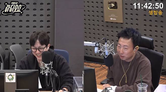 사진= KBS CoolFM '박명수의 라디오쇼'