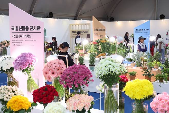 2026 고양국제꽃박람회 신품종 전시관 [고양시 제공. 재판매 및 DB 금지]