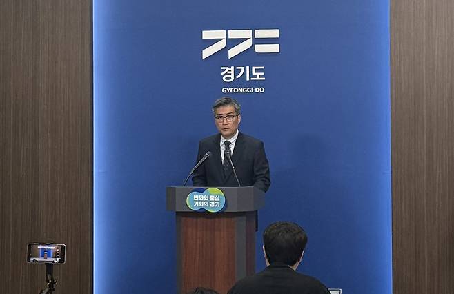 추경안 브리핑하는 정두석 경기도 기조실장 [연합뉴스. 재판매 및 DB 금지]