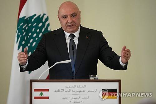 조셉 아운 레바논 대통령 [AP 연합뉴스 자료사진. 재판매 및 DB 금지]