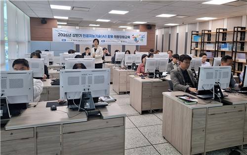 울주군, AI 기술 활용 공무원 역량 키운다  [울주군 제공.재판매 및 DB 금지]