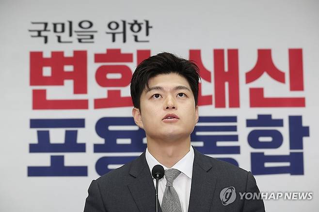 국민의힘 김용태 의원 [연합뉴스 자료사진]