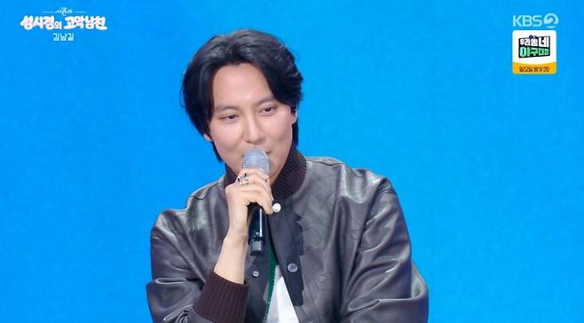 사진 = KBS2TV '더 시즌즈-성시경의 고막남친' 캡처