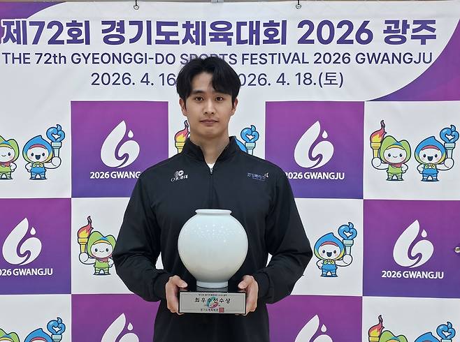 제72회 경기도체육대회 2026 광주 수영 1부에서 4관왕에 오르며 대회 최우수선수에 선정된 백인철(화성특례시청)이 우승 트로피와 함께 기념사진을 촬영하고 있다.