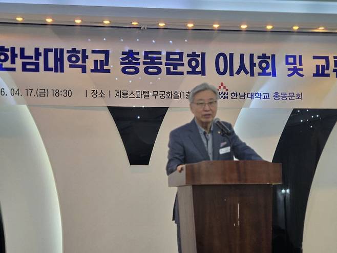 윤한진 대전기독학원 이사가 축사하고 있다.