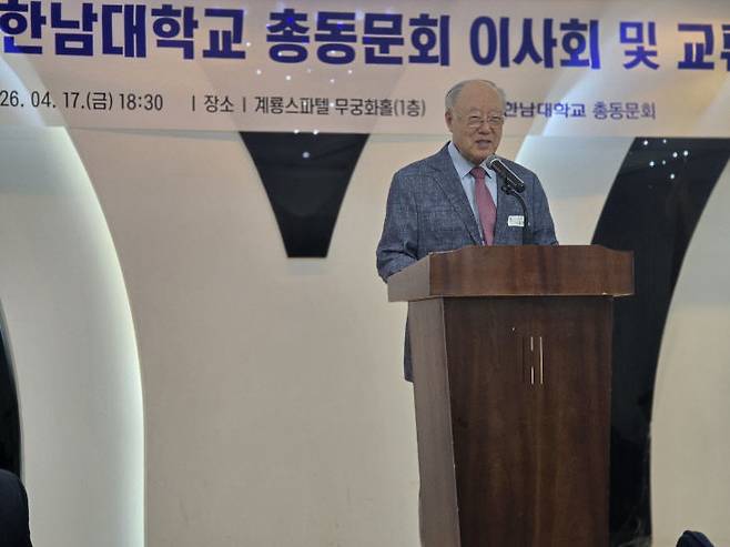 김형태 전 한남대 총장이 학부 시절, 교수 시절, 총장 시절의 에피소드를 전하며 축사하고 있다.            사진=한성일 기자