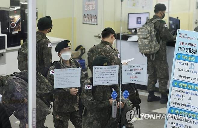 / 사진=연합뉴스