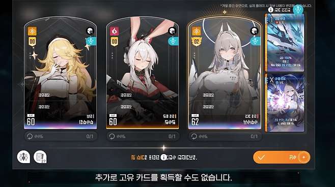 네 번째 전투원까지 편성할 수 있다