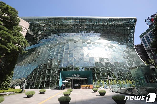 서울시청 전경. 2022.9.1 ⓒ 뉴스1 박지혜 기자