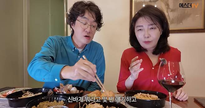 여에스더,홍혜걸 부부