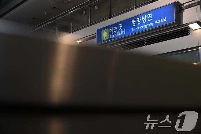 DMZ 평화 이음 열차의 종점인 도라산역의 모습. 2026.4.10 ⓒ 뉴스1 청사사진기자단