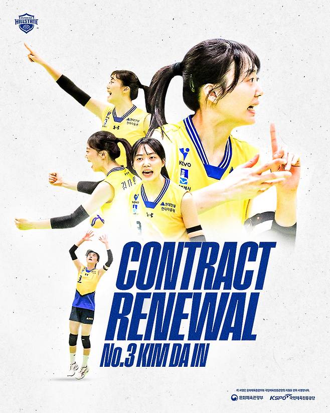 사진 | 현대건설