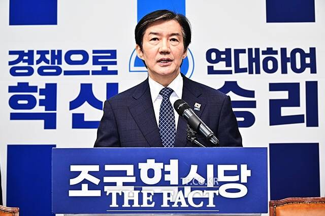 조 대표는 지난 16일 "민주당 주요 인사분들이 저에게 직접 연락해서 부산을 선택하지 않았으면 좋겠다고 얘기했다"고 밝혔다. /배정한 기자