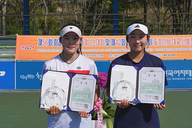 18세부 여자복식 우승 장지원 최소은