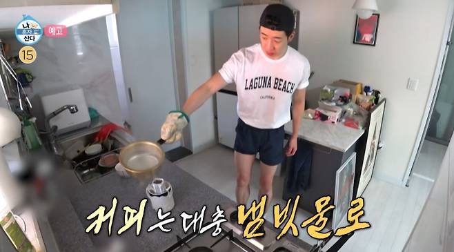 '나혼자산다'(나혼산)