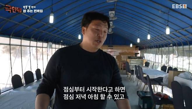 '극한직업'&nbsp;