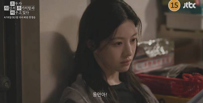 '모자무싸'&nbsp;