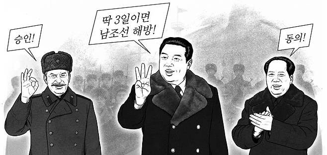 일러스트=한상엽