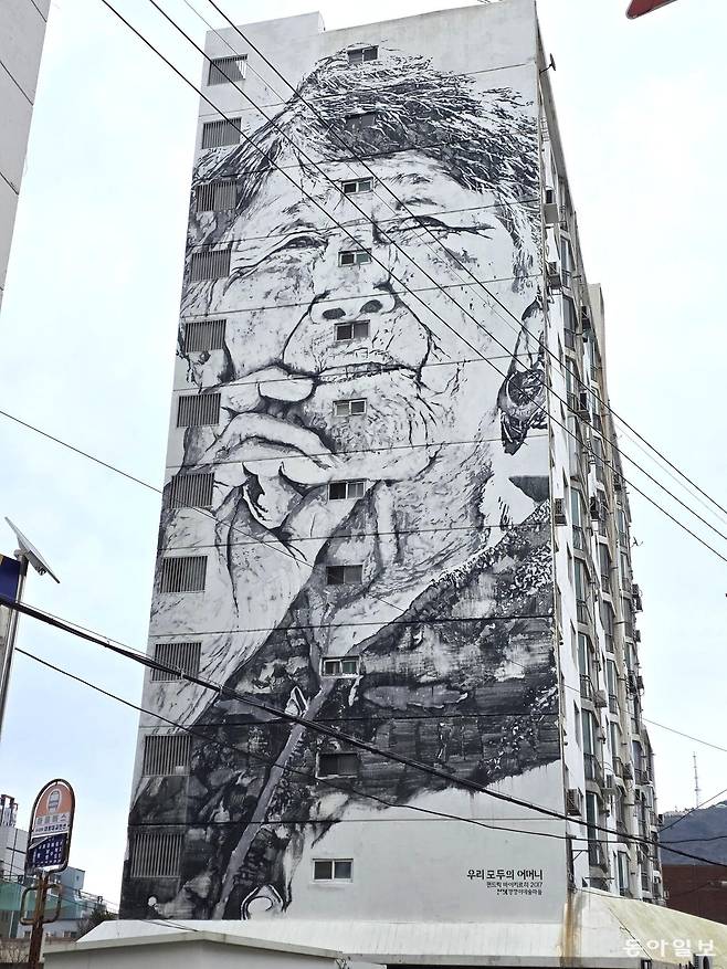 부산=전승훈 기자 raphy@donga.com