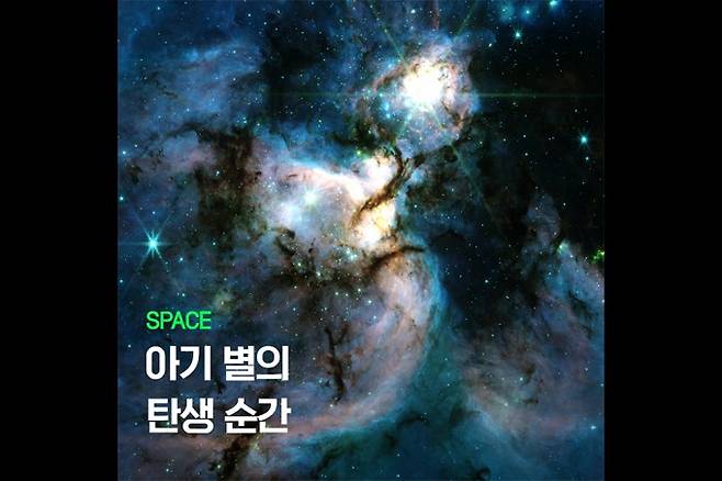 제임스웹우주망원경이 중적외선으로 촬영한 W51. Ginsburg & Yoo 제공