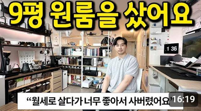 '자취남' 채널 인기 동영상.