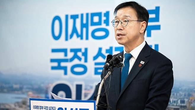 위성곤 후보.