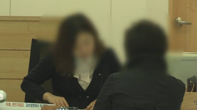 보험설계사. 사진과 기사는 관련 없음. [연합뉴스]