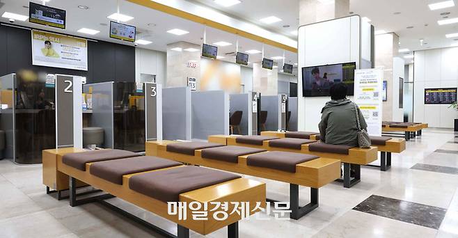 서울의 한 시중은행 창구 [매경DB]
