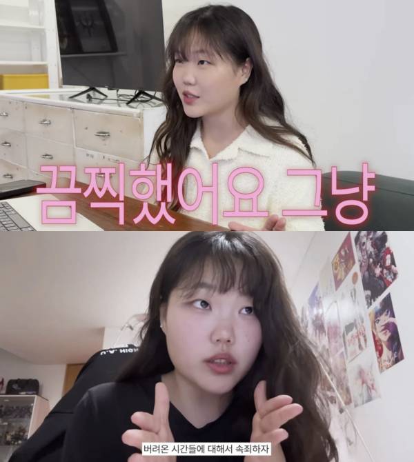 그룹 악뮤 멤버 이수현이 30kg 감량에 성공했다./ 사진=유튜브 채널 '이수현 official'