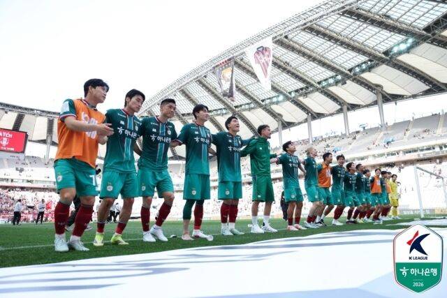 대전 하나시티즌/한국프로축구연맹