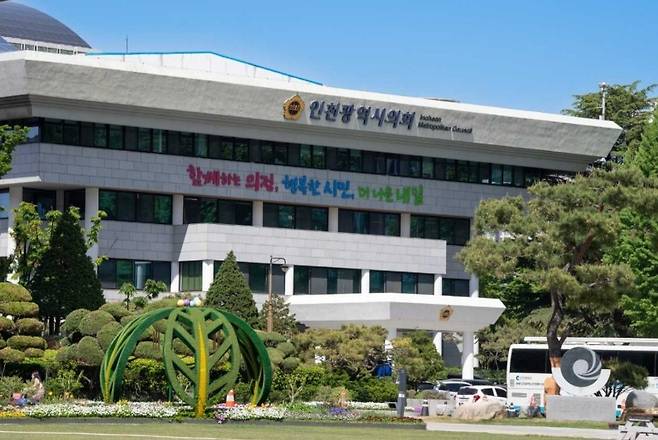 인천광역시의회